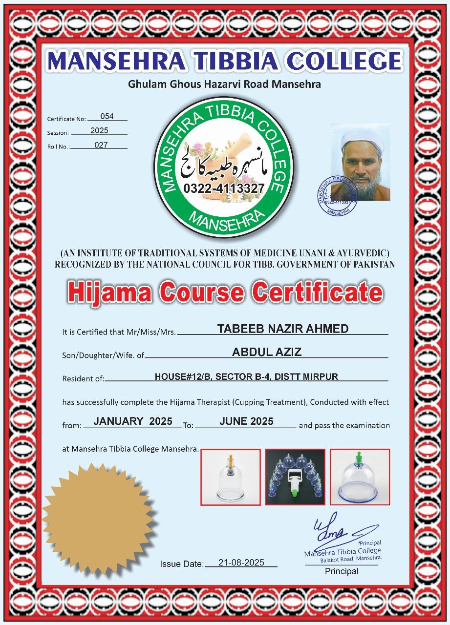 Hijama Course Certificate